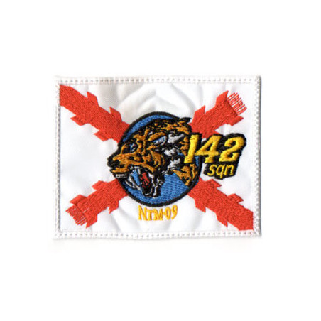 PARCHE BORDADO ALA 12- ALARMA TRANQUILO YO VIGILO